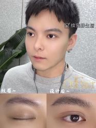 -OnFaer.纹眉半永久无创洗眉