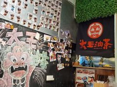 -大王油茶(磁器口店)