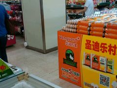 -华润万家(荔湾店)