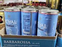 -黄五箱进口网红仓(金沙滩啤酒城店)