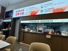 -船歌·鱼水饺青岛菜(国贸商城店)