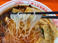 -柳大厨螺蛳粉(人民路总店)