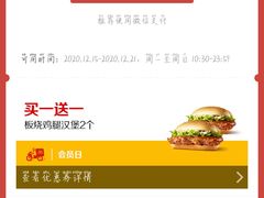 -麦当劳(花城大道华穗路店)