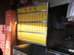 -源记肠粉(华贵路店)