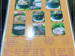 -藏味八珍特色火锅