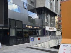 -德南面包房(尚都店)