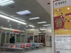 -招商银行(北京东城支行)