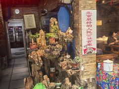 -人民公社大食堂(张家湾店)