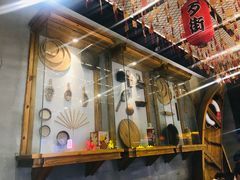 -歹街(金成店)