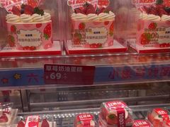 -味多美蛋糕(梨园店)