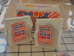 -好利来(马栏广场店)