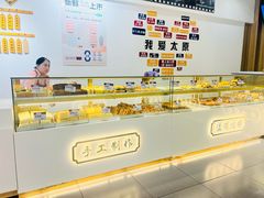 -太原面食店(解放路店)