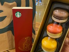 虎运年味马卡龙-星巴克臻选(莘庄仲盛店)