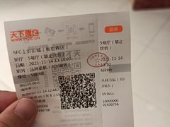 -SFC上影影城(新世界店)