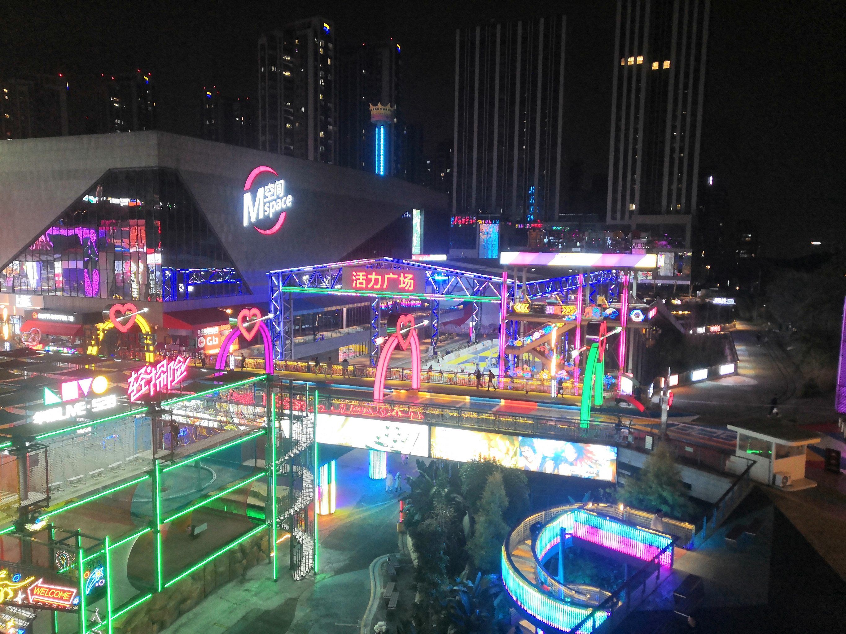 0元玩转这座城 华熙528很多新奇好