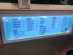 -一只酸奶牛(八一路店)