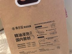 -泰合玺·精油疗愈 SPA(南京河西万达店)