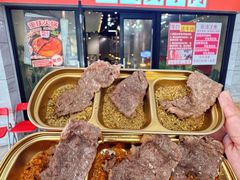 -熊大·鲜烤黄牛肉(五山店)