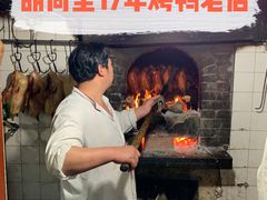 -利群烤鸭店(前门店)