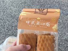 -鼎丰真(四马路店)