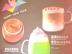 -星巴克(真如星光耀广场店)