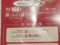 -韩盛·古法烤肉店(皇城恒隆广场店)