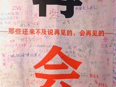 -厦门失恋博物馆(中华城店)