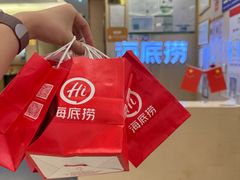 -海底捞火锅(摩尔广场店)