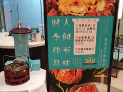 -淮扬韵(凤八市政府店)