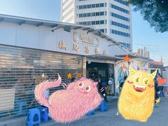 -渔记茶餐厅(渔村店)