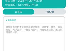 -云南省中医医院(光华院区)