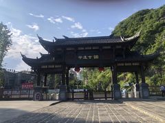 -梅州天地人花园酒店(梅县人民广场店)