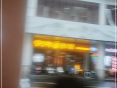 -冰川延边料理·炭烤串(原小木屋店)