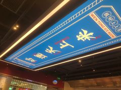 -五月花商业广场(中山五路店)