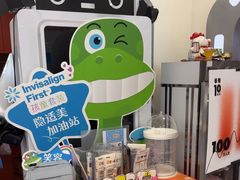 -极橙儿童齿科矫正中心(奥城店)