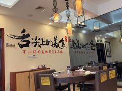 -東城故事·尋找姆媽的味道(玉兰路店)