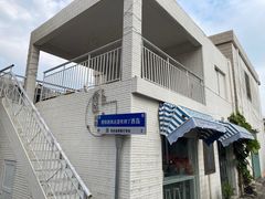 -三亚西岛海洋文化旅游区