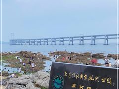 -黑石礁公园