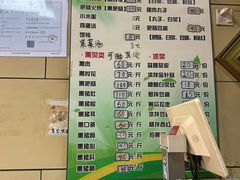 -宝光熏肉鞋底火烧(新街口店)