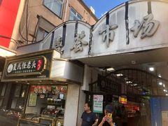 -特色椒盐排条(天山西路店)