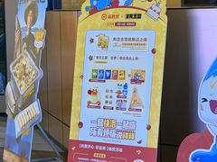 -海底捞火锅(奥山世纪城店)