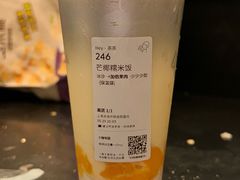 -喜茶(上海淮海中路渔阳里店)