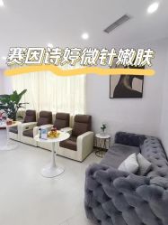 点击看大图 -深圳阳光医疗美容