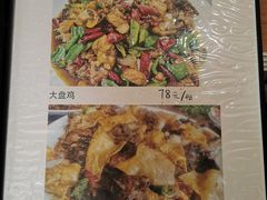 -牧疆情新疆餐饮