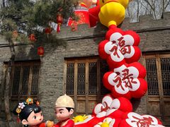 -爱新觉罗皇家博物院