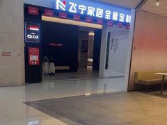 -闽龙广场