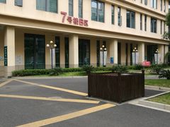 -复旦大学附属中山医院青浦分院
