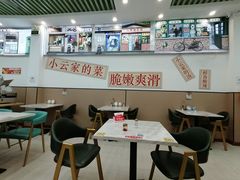 -汤小云火锅米线(钻汇广场店)