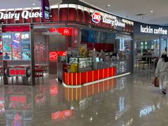 -DQ·蛋糕·冰淇淋(西城红场店)