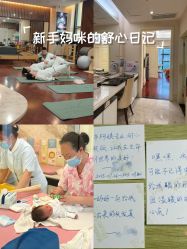 -上海星摇篮母婴护理中心(市妇幼店)